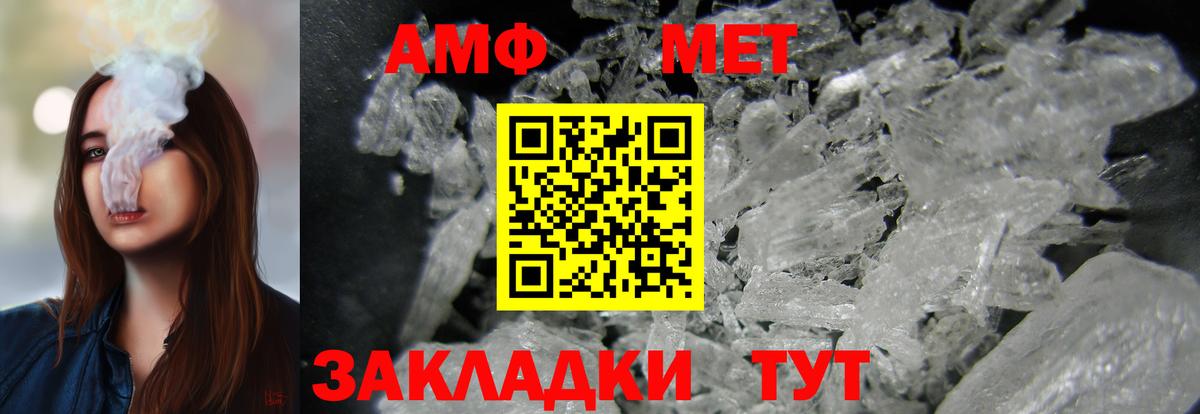 Amphetamine  Амфетамин 97%  Вход с VPN  Ачхой-Мартан  АМФ 