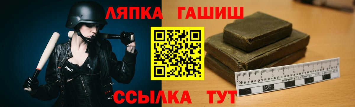 Гашиш  Вход с VPN  ГАШ Изолятор  наркотики  ГАШ Ice-O-Lator  Ачхой-Мартан 