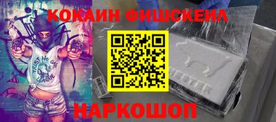 амфетамин Новодвинск