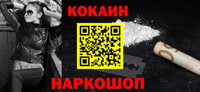 мескалин Новокубанск