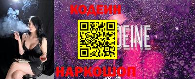 амфетамин Новодвинск