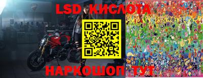 амфетамин Новодвинск