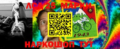 амфетамин Новодвинск