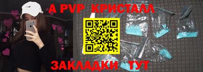 мескалин Новокубанск
