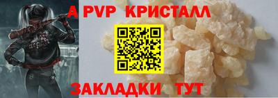 амфетамин Новодвинск