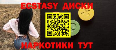 мескалин Новокубанск