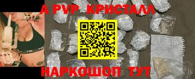амфетамин Новодвинск