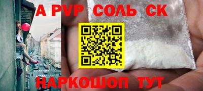 мескалин Новокубанск