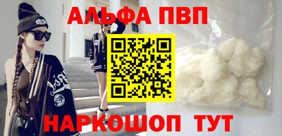 мескалин Новокубанск
