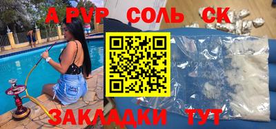 мескалин Новокубанск