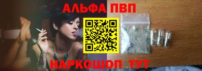 мескалин Новокубанск