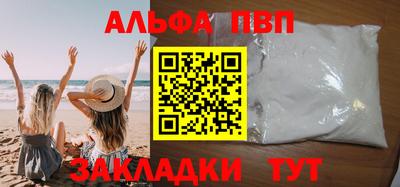 мескалин Новокубанск