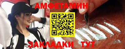 мескалин Новокубанск