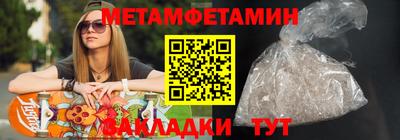 амфетамин Новодвинск