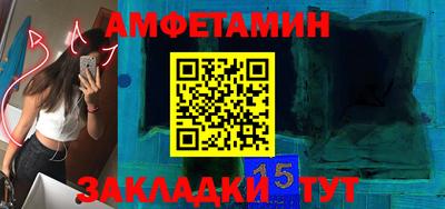 мескалин Новокубанск