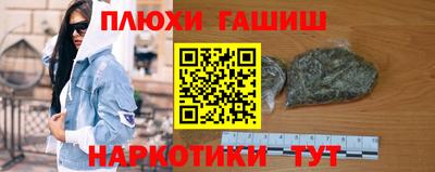 мескалин Новокубанск
