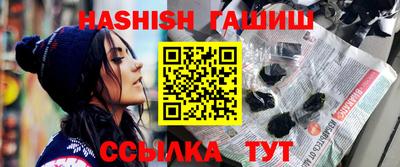 мескалин Новокубанск