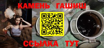 мескалин Новокубанск