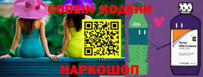 мескалин Новокубанск
