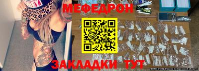 мескалин Новокубанск