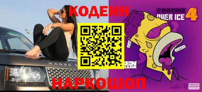 мескалин Новокубанск