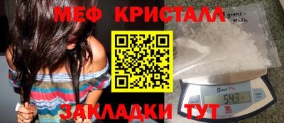 амфетамин Новодвинск