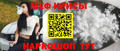мескалин Новокубанск