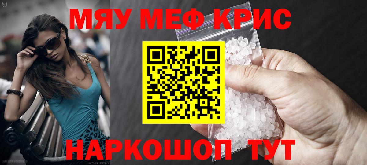 Меф  Ачхой-Мартан