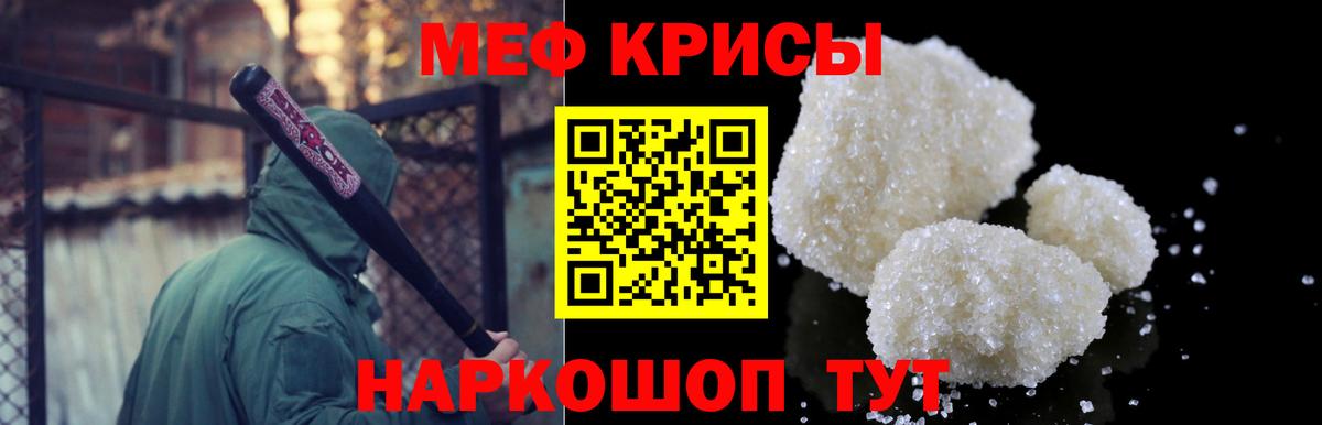 МЕФ  Меф 4 MMC  Вход с VPN  МЕФ 4 MMC  Ачхой-Мартан 