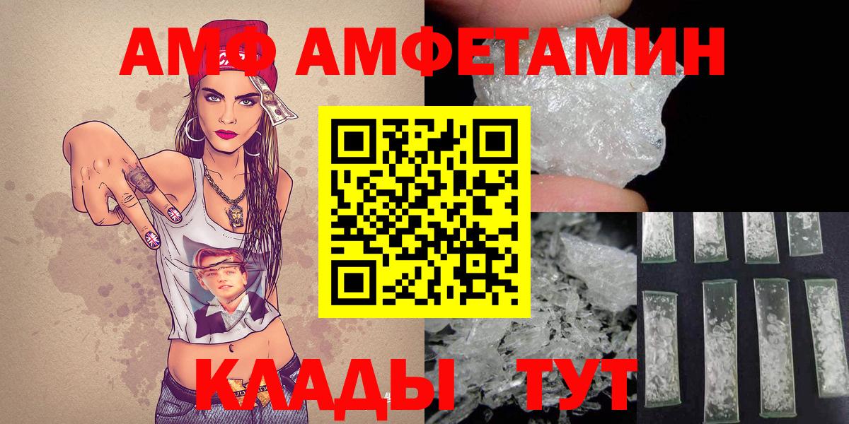 МЕТАМФЕТАМИН винт Ачхой-Мартан