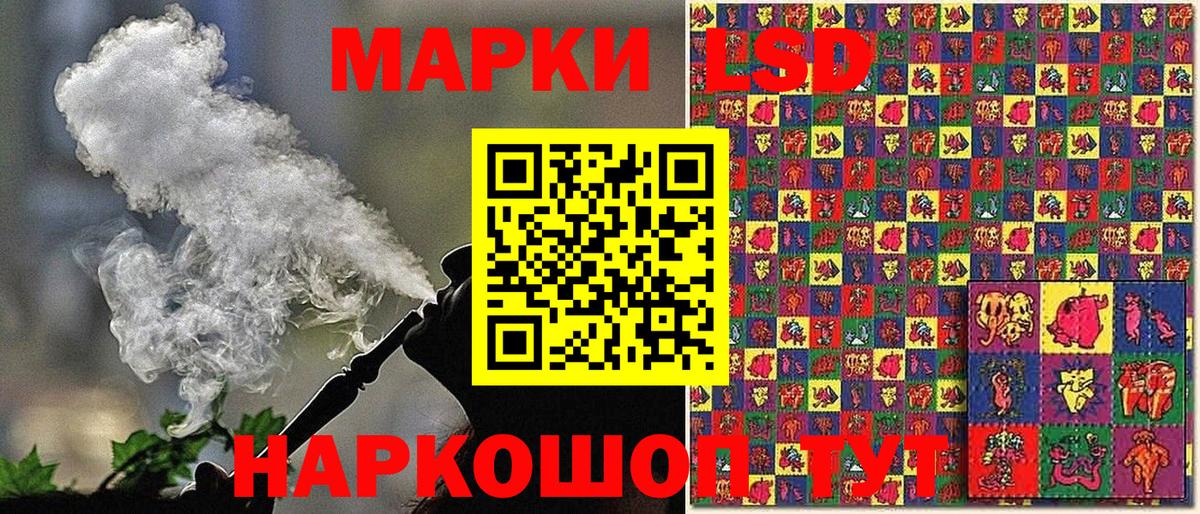 Марки N-bome 1,5мг Ачхой-Мартан